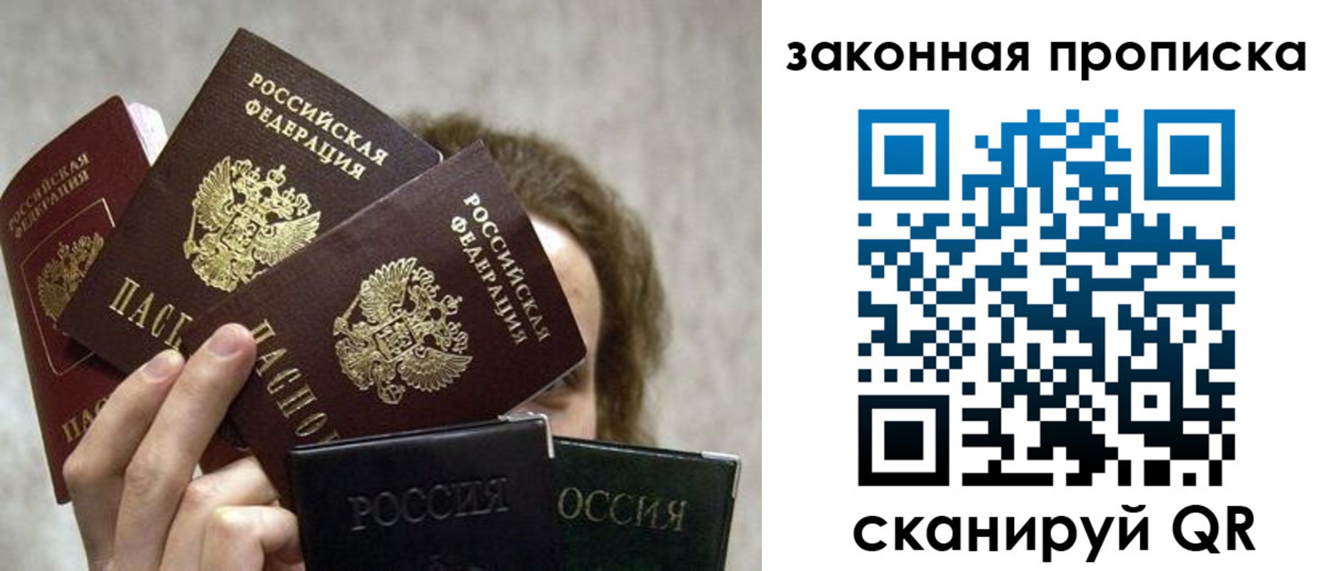 временная регистрация госуслуги в Гусь-Хрустальном