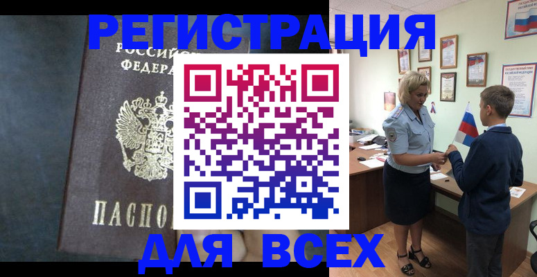 регистрация для дет. сада в Гусь-Хрустальном