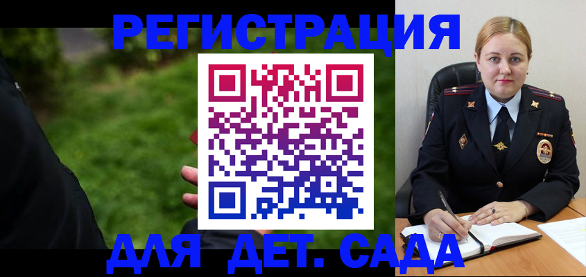 прописка иностранных граждан в Гусь-Хрустальном